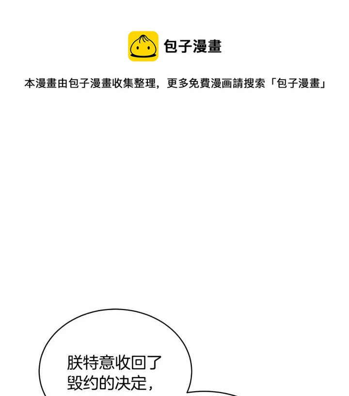 第38话 朕亲自教训你180