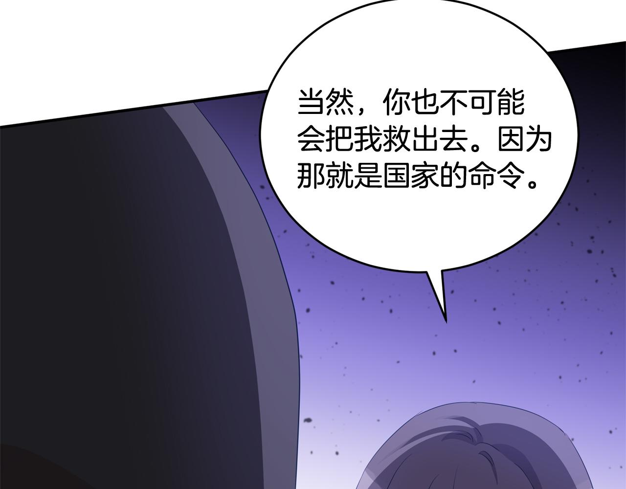 第91话 灭口89