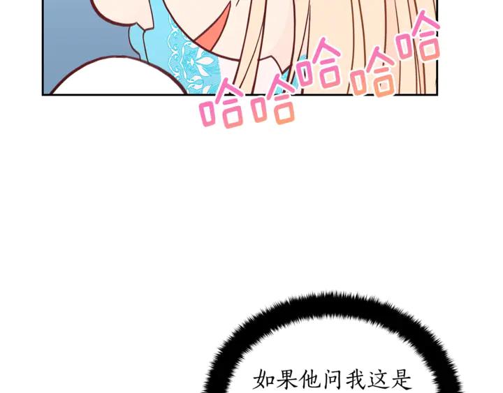 第43话 不听话的皇妃55