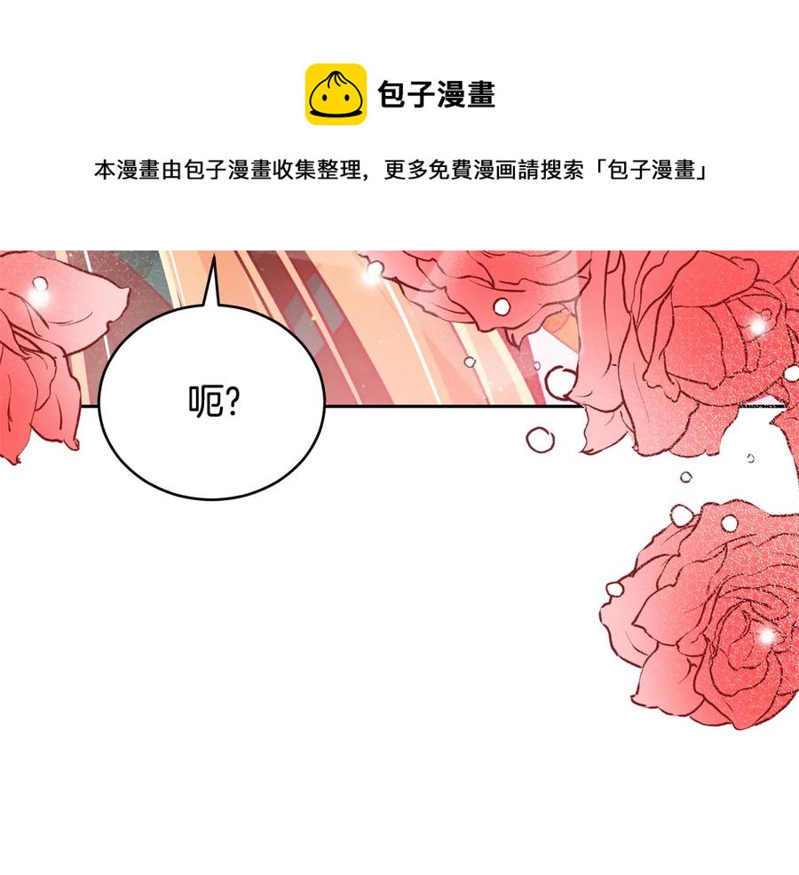 第75话 谢礼200
