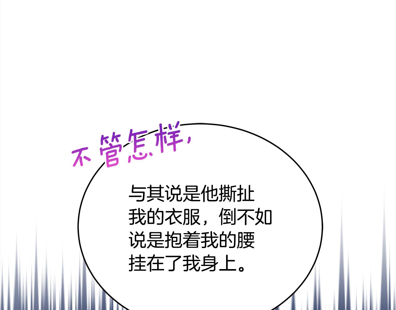 第133话 负责到底60