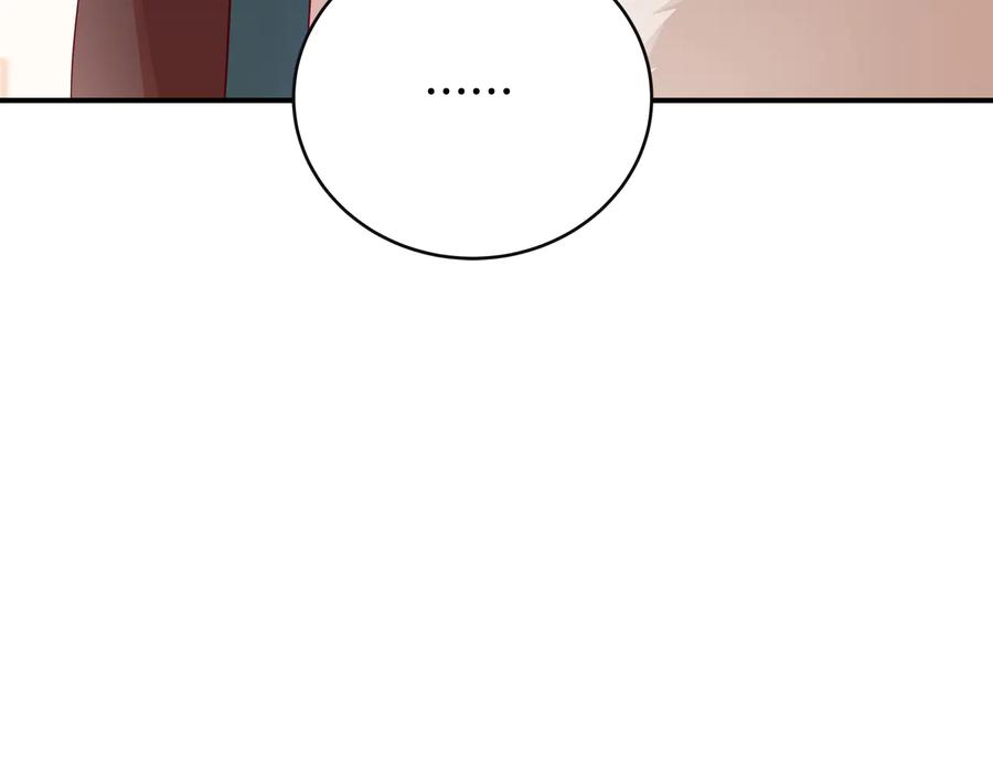 第95话 恋人关系133