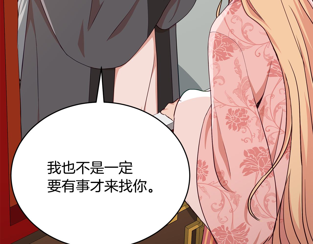 第138话 发现虎族114