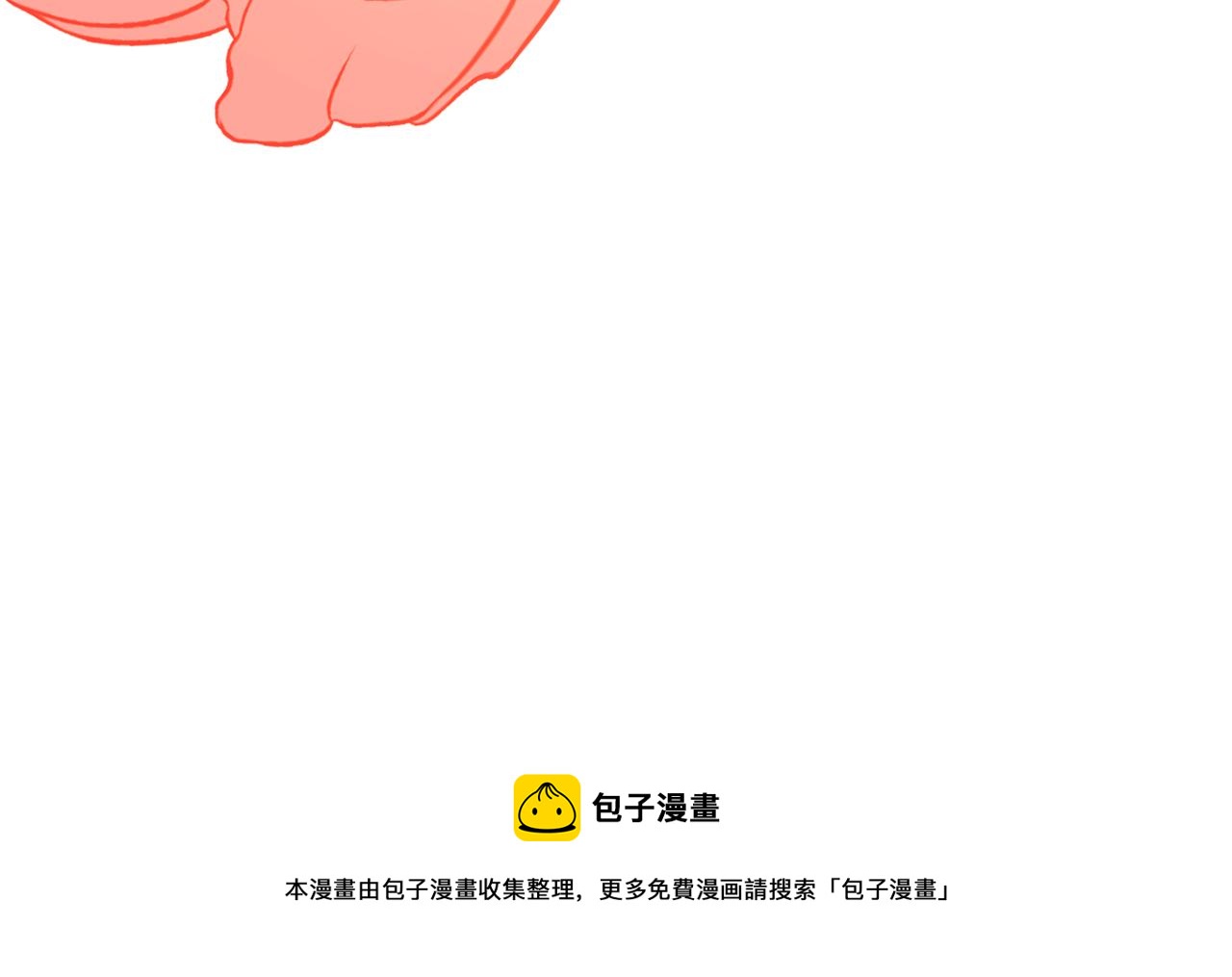 第105话 发现奸细188