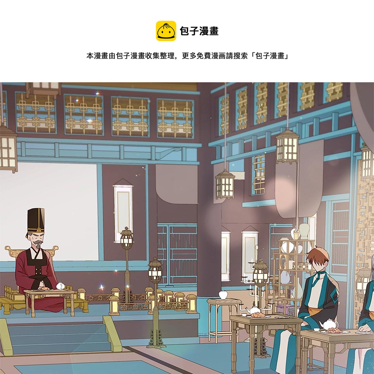 第103话 款待100