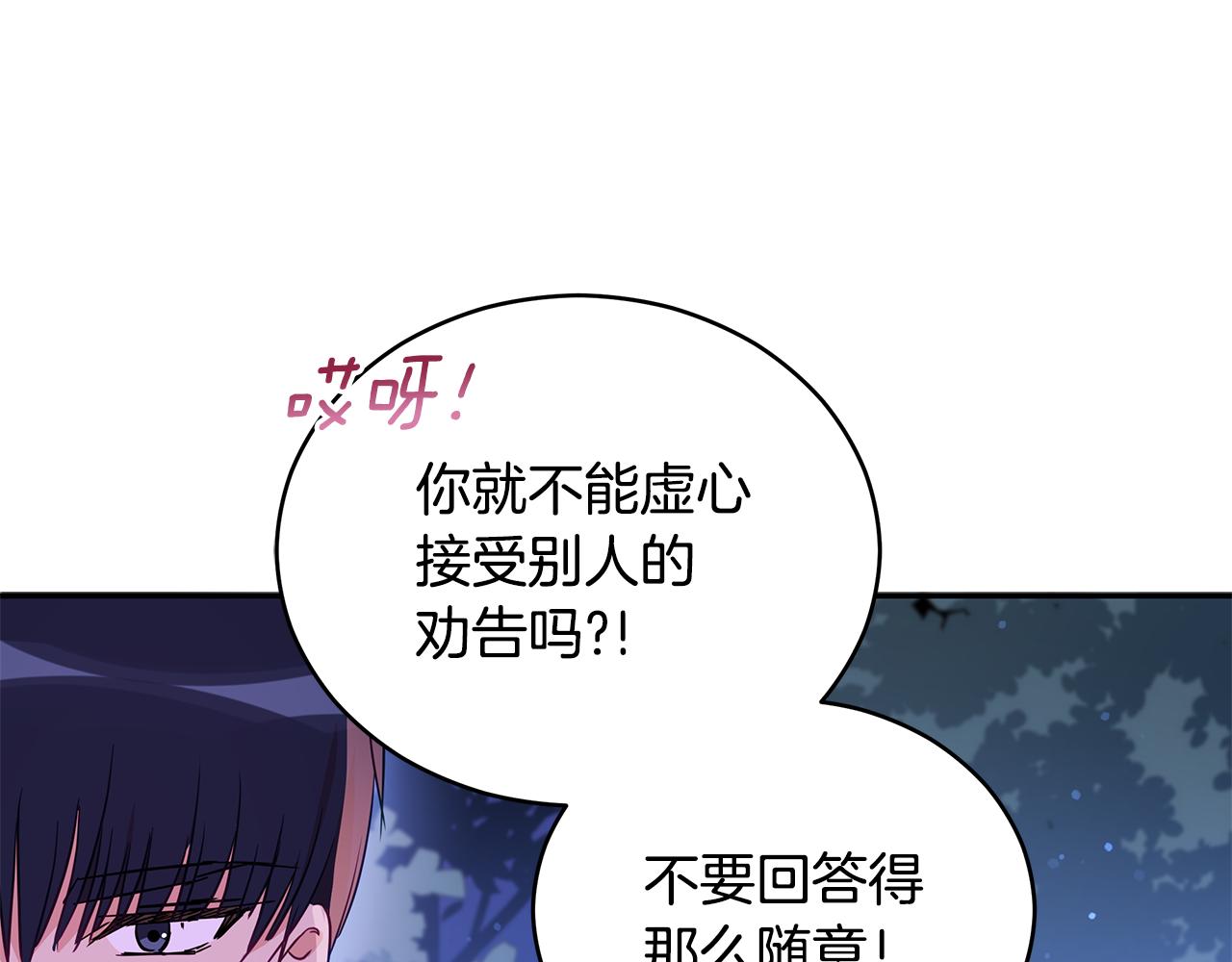 第111话 生日宴189