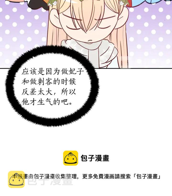 第45话 抗旨的理由12