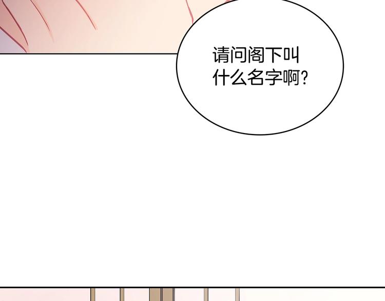 第10话 银发狐狸78