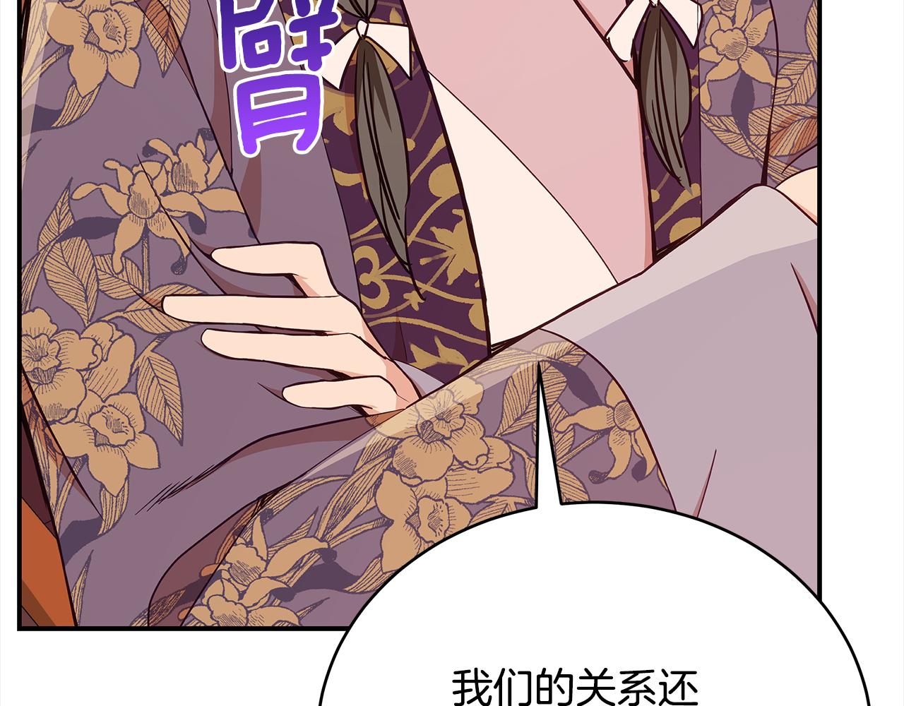 第127话报恩155