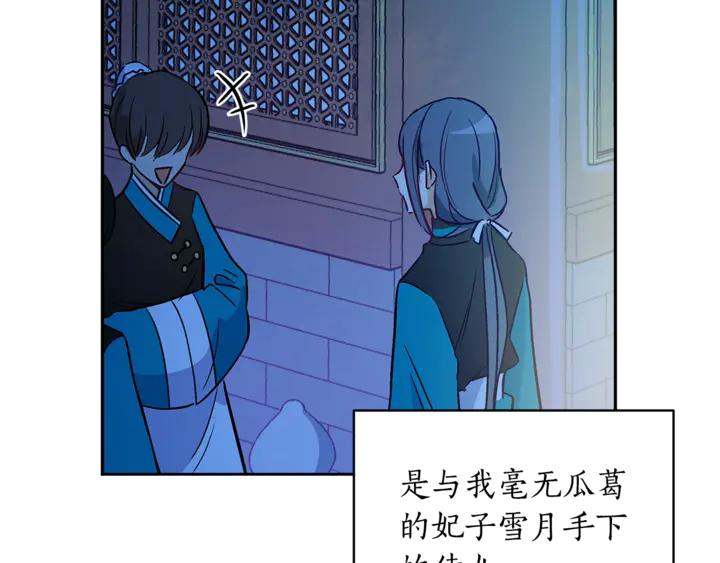 第44话 单相思的痛苦7