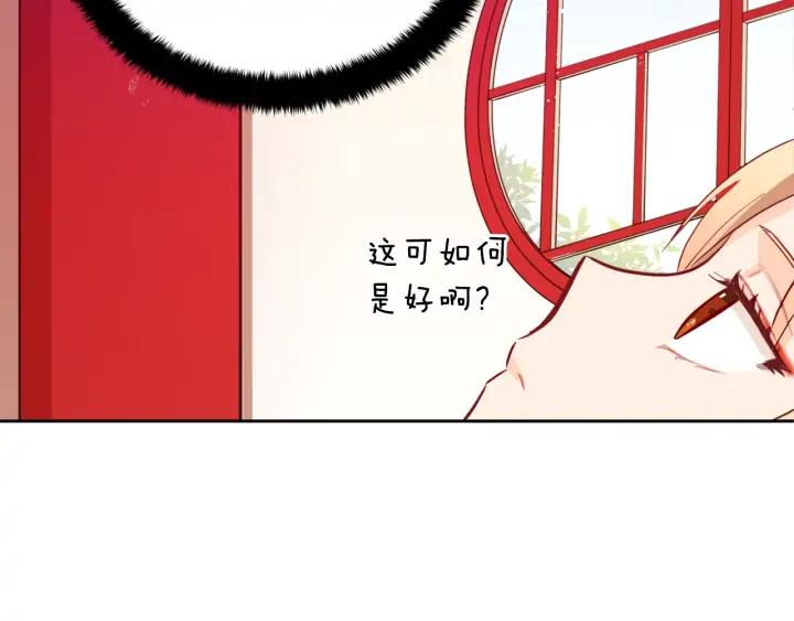 第36话 是走是留？43
