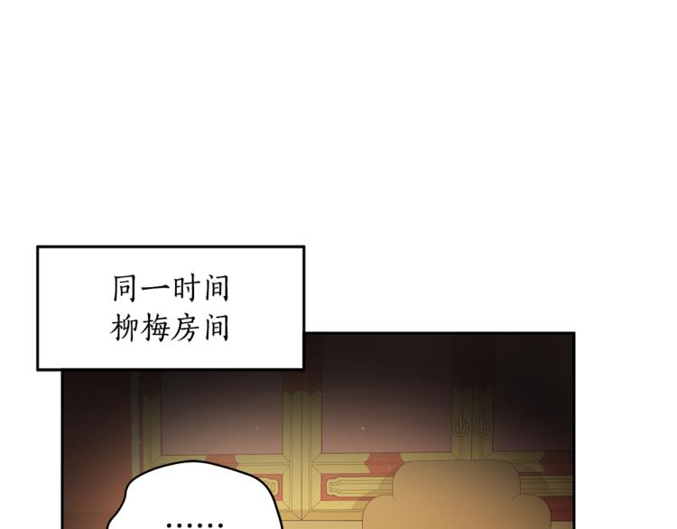 第59话 满身伤痕38