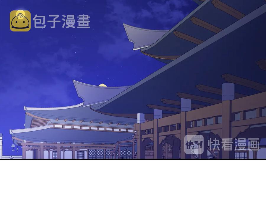 第95话 恋人关系121
