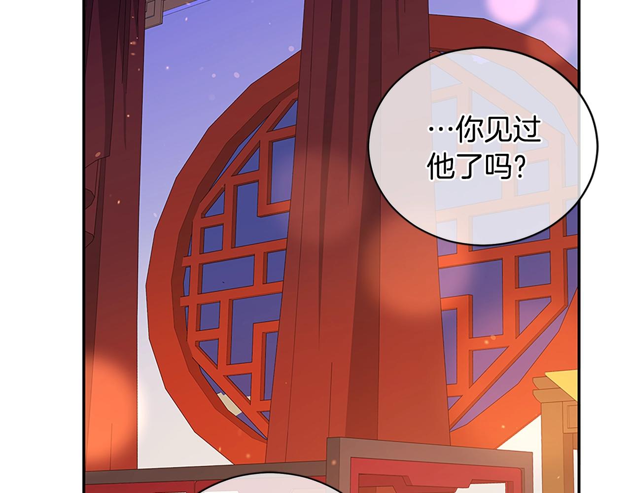 第101话 陛下驾到183