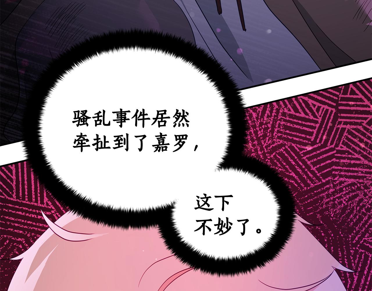 第109话 我没有错22
