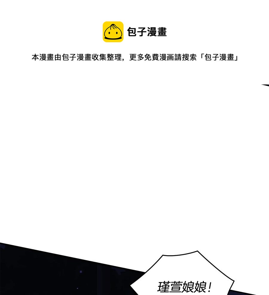第94话 故友重逢180
