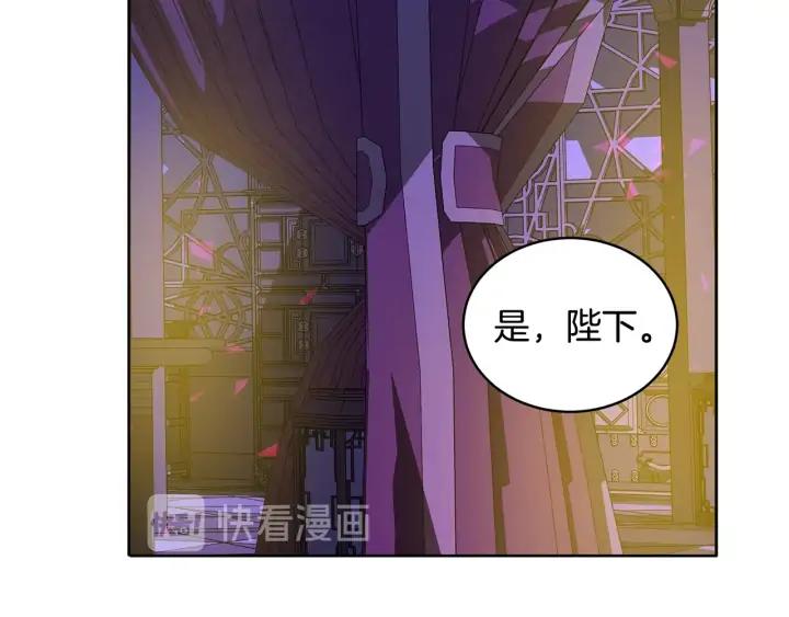 第46话 何为帝王？！53