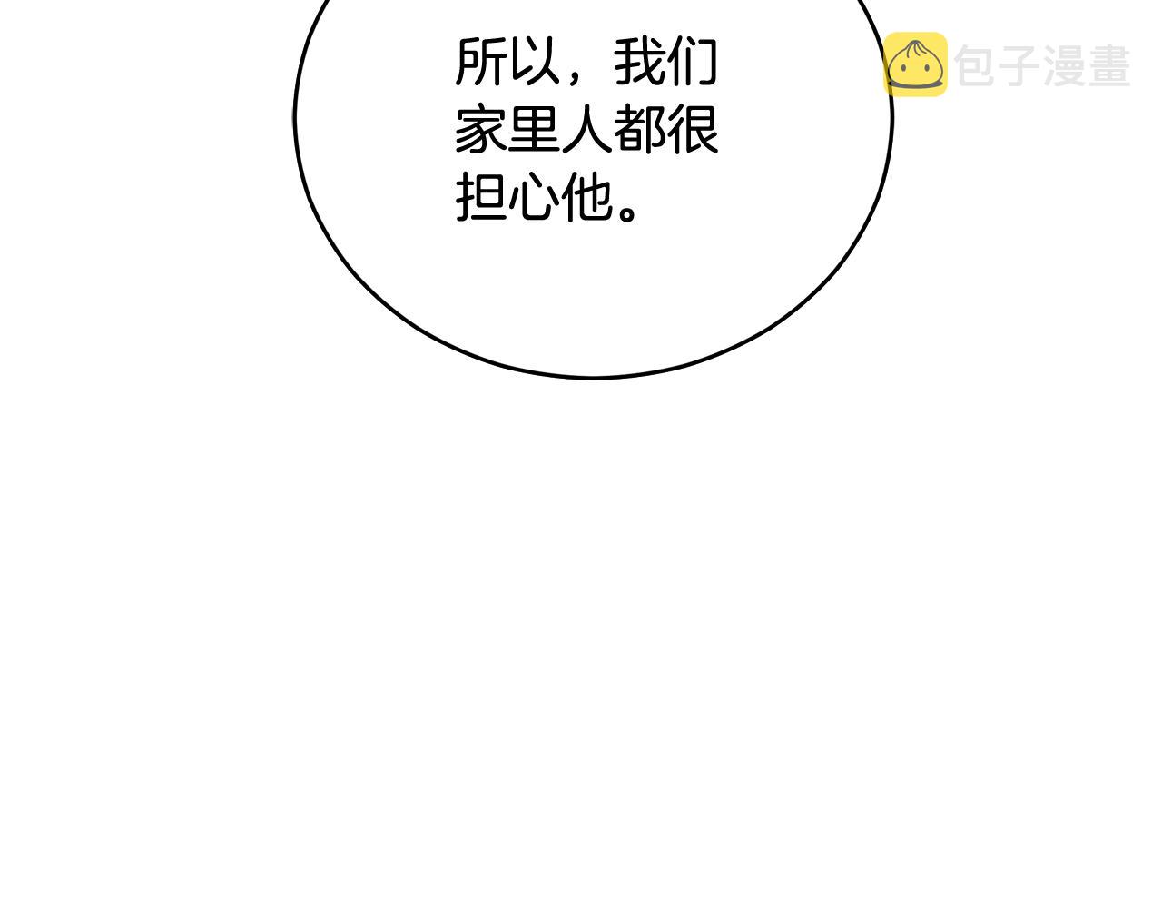 第93话 我想你了119
