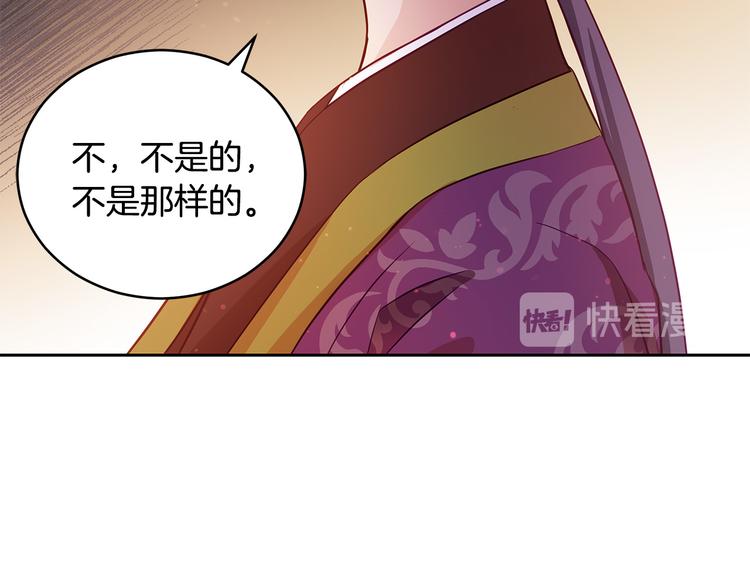 第62话 愚蠢的家伙44
