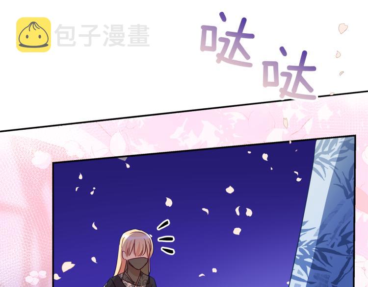 第76话 名门世家174
