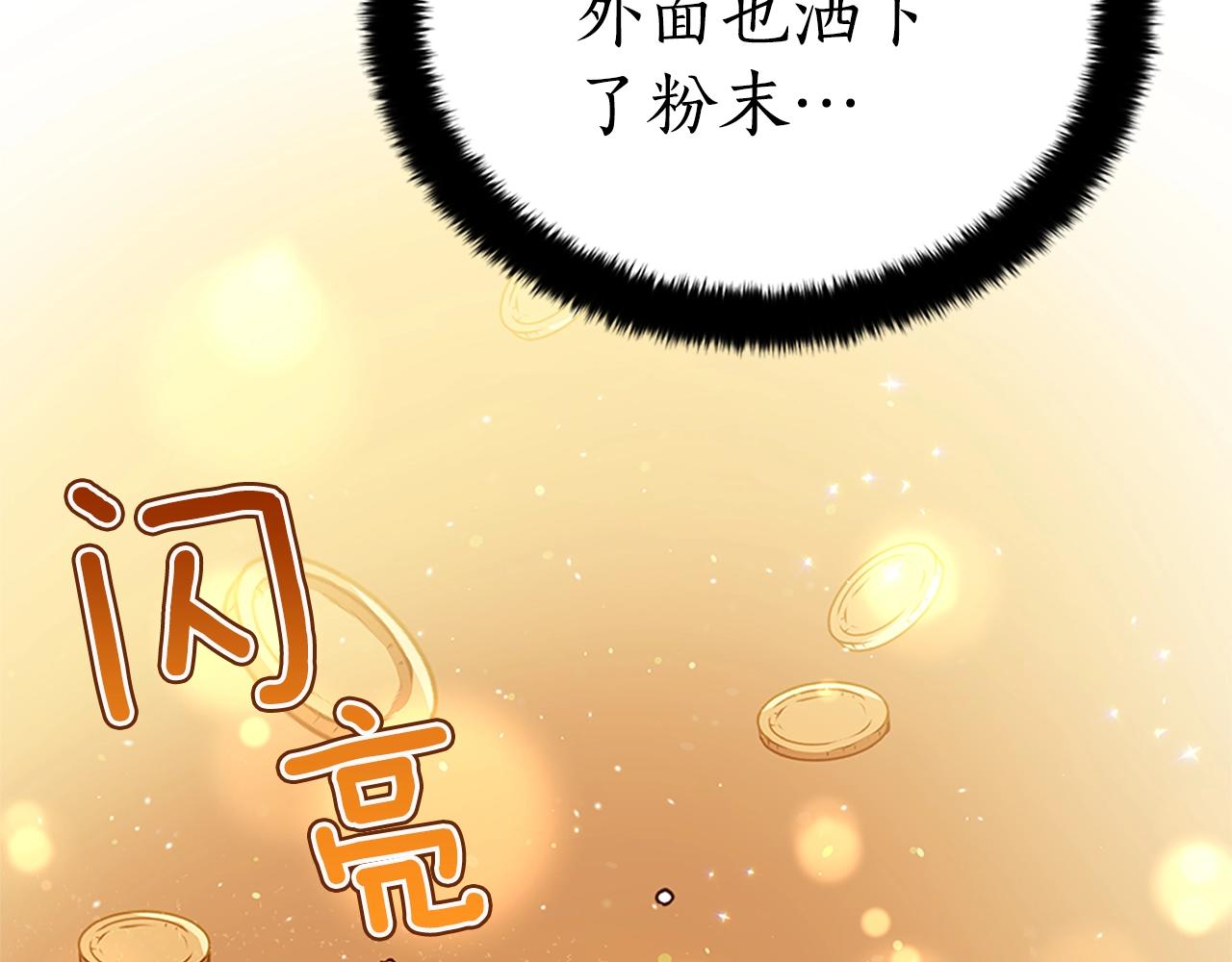第101话 陛下驾到207