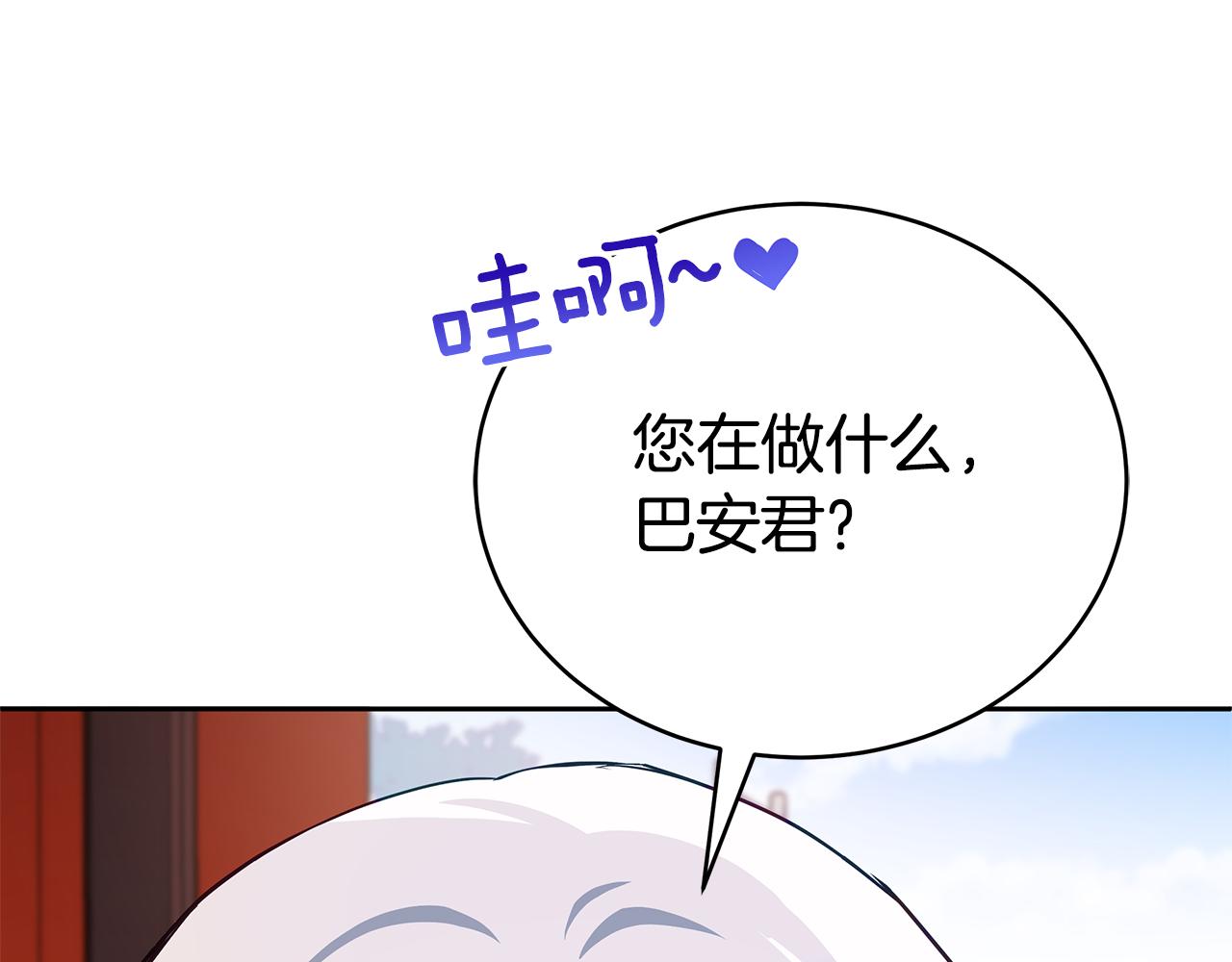 第128话解开嫌疑20