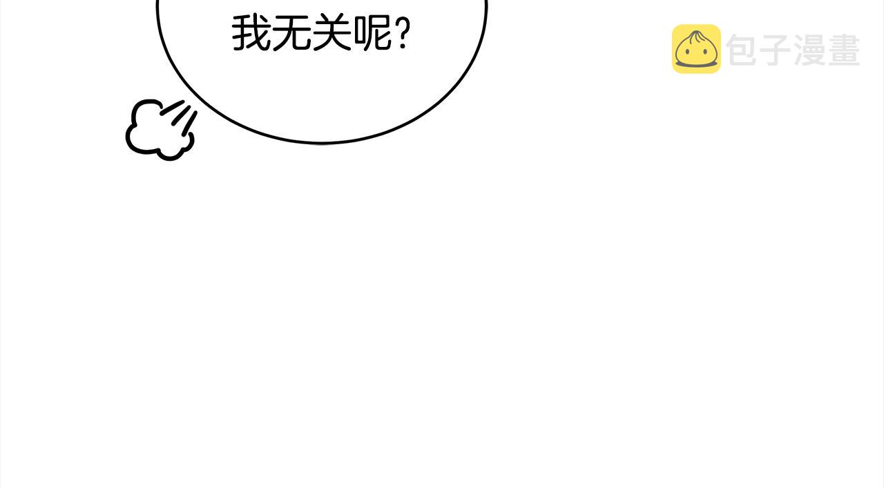 第124话现场逮捕128