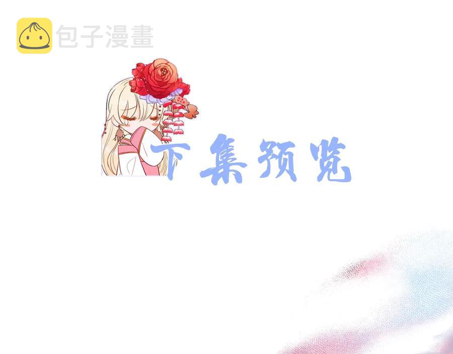 第51话 谣言四起177
