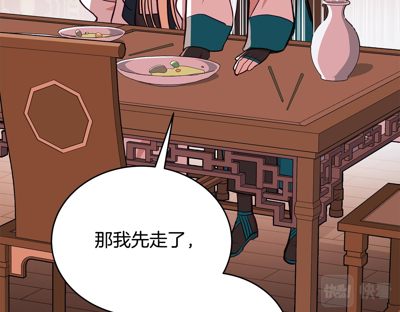 第130话 可疑之处187