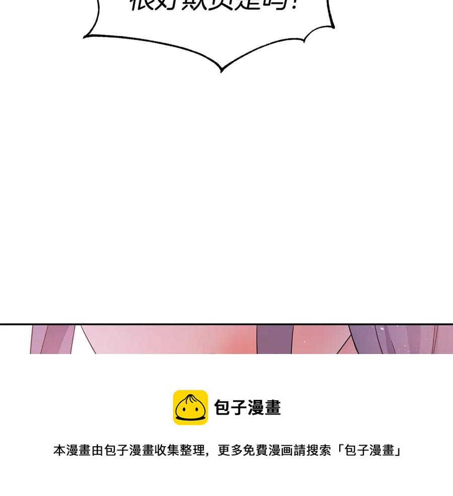 第51话 谣言四起120