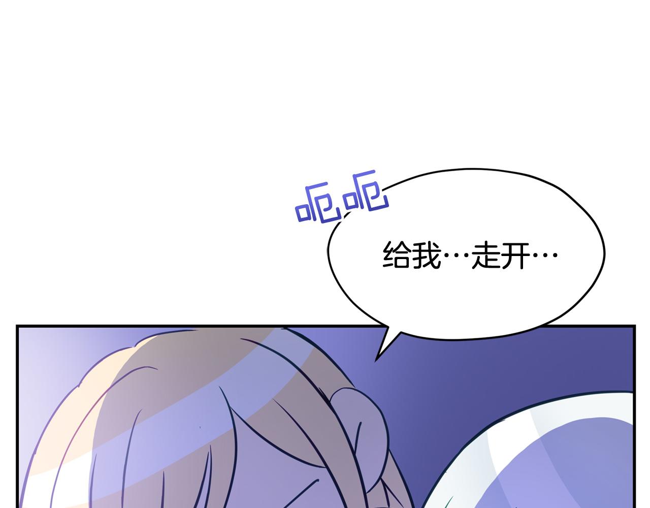 第85话 人类的庆典157