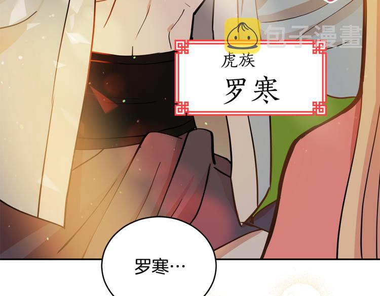 第57话 向人类讨伐23