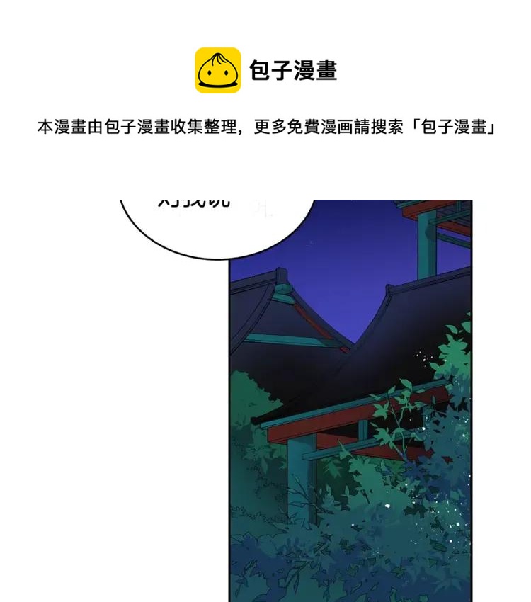 第27话 人家更兴奋了4