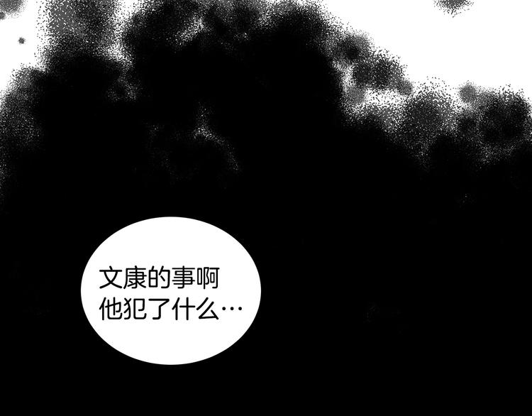 第18话 我的爱妃投怀送抱24