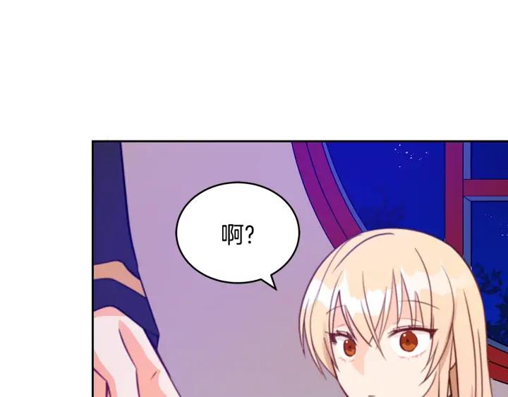 第38话 朕亲自教训你199
