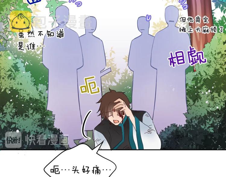 第18话 我的爱妃投怀送抱142