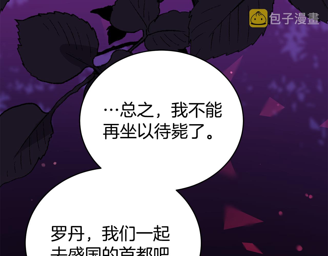 第120话难言之隐252