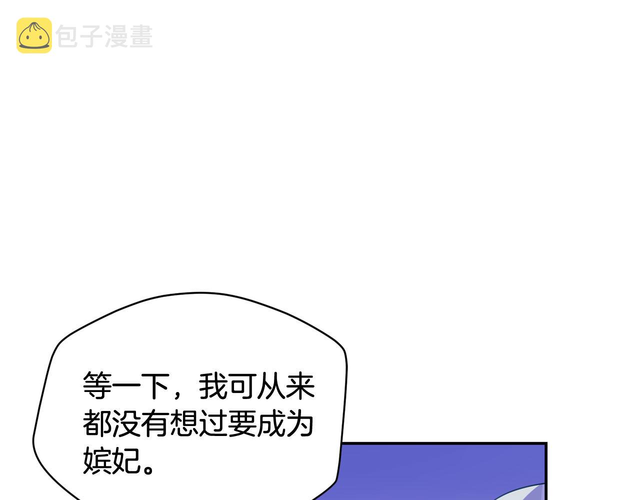 第77话 追求你的暗号143