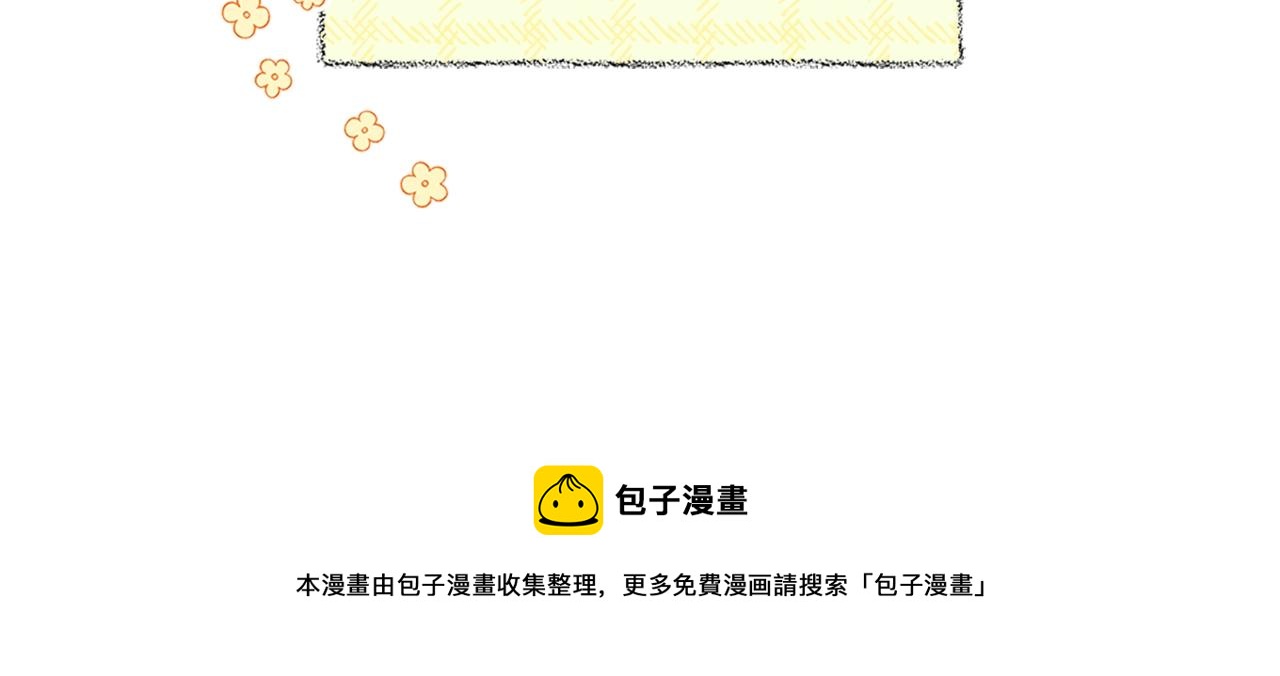 第101话 陛下驾到228