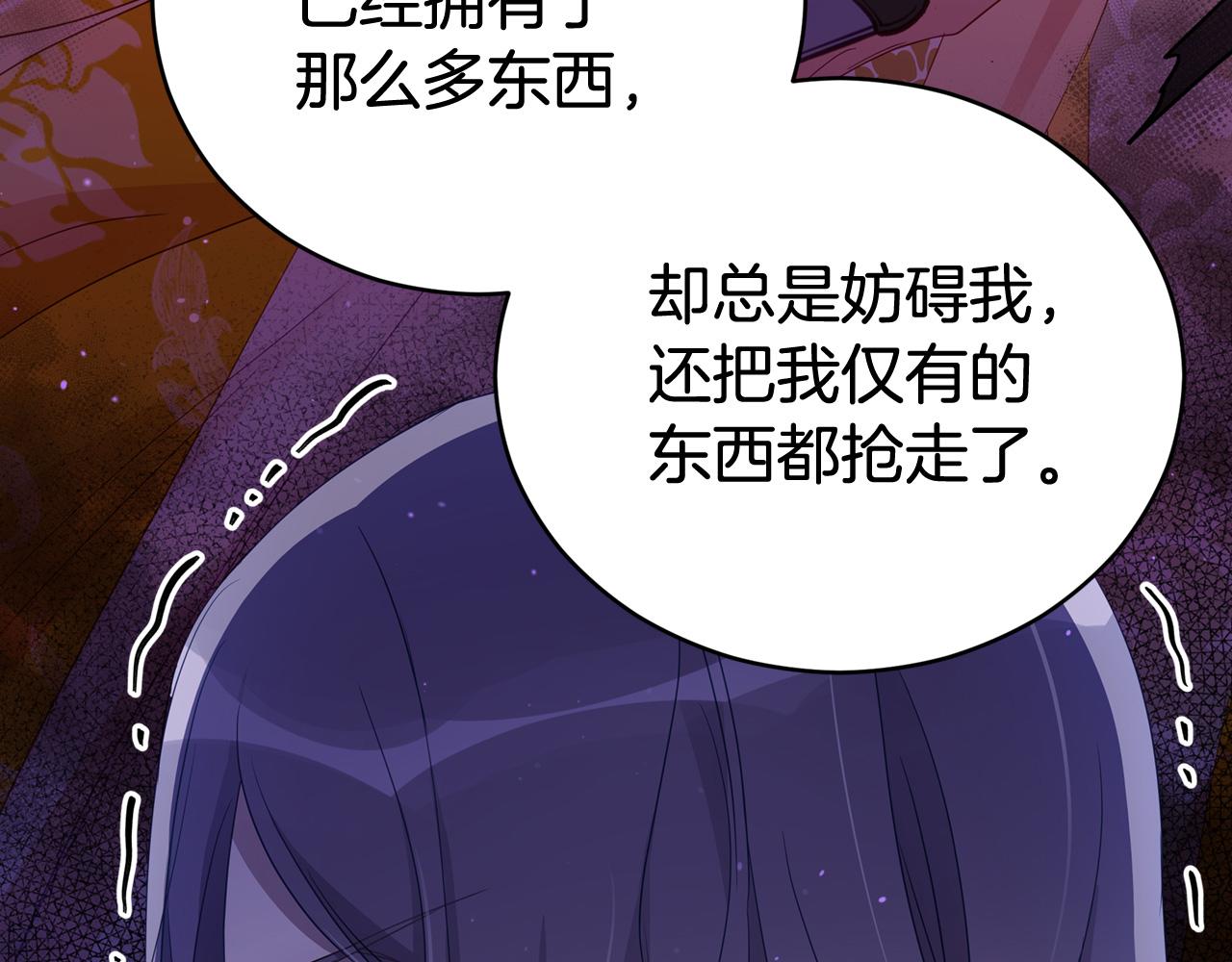 第91话 灭口50