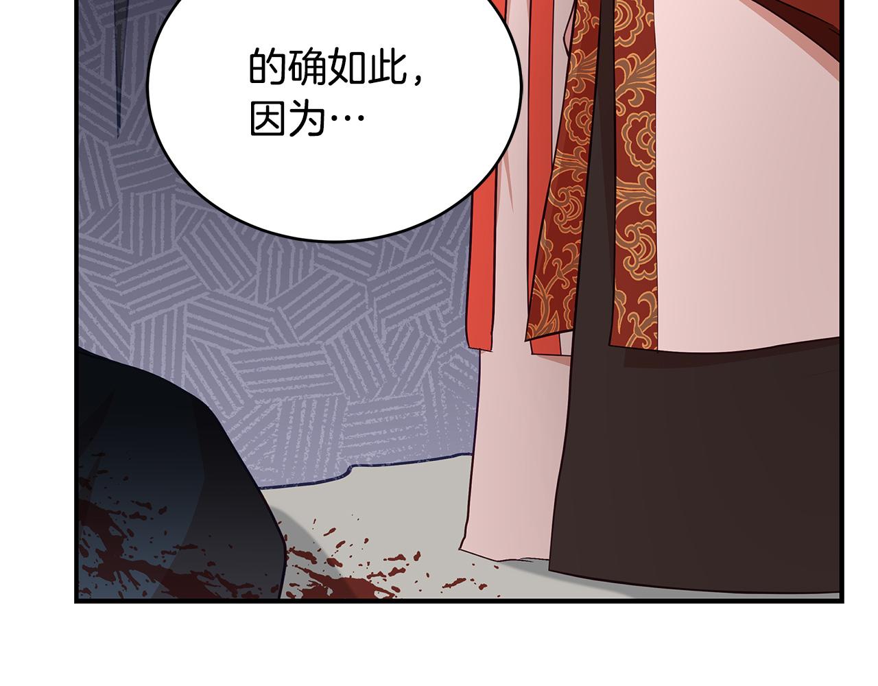 第136话 呕血毒104