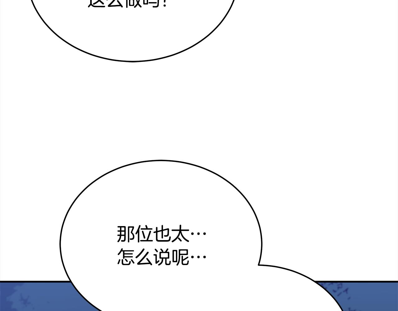 第140话 暗杀警告87
