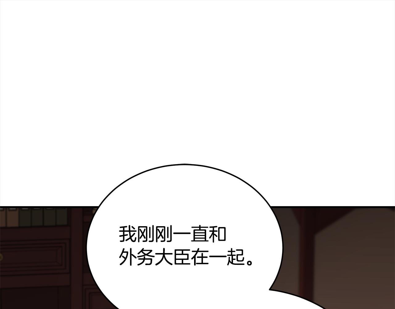第127话报恩161