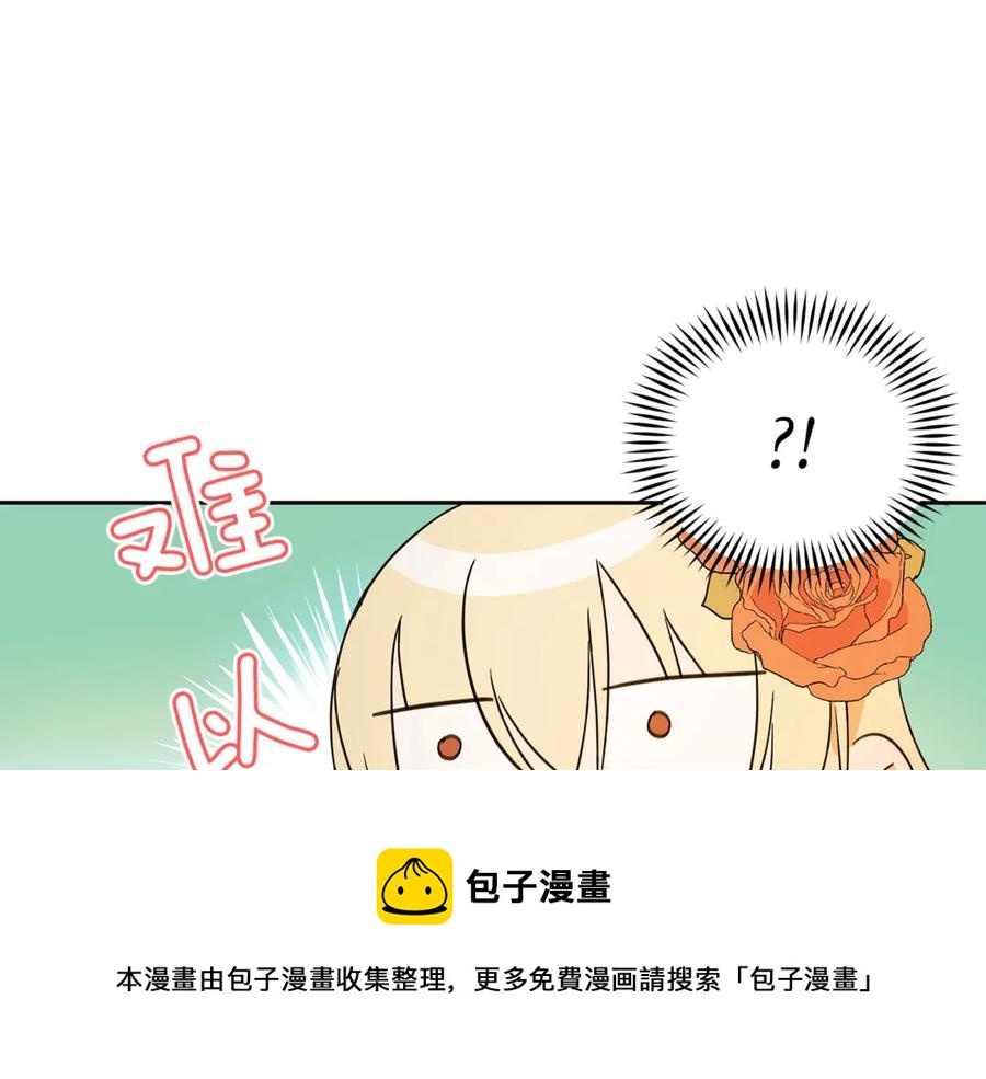 第50话 色诱探敌132