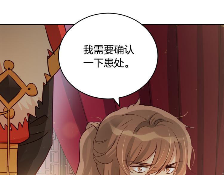 第59话 满身伤痕47