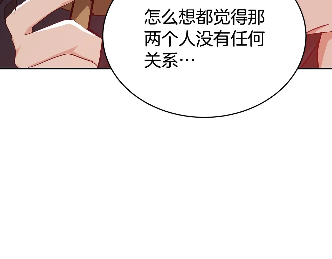第142话 投怀送抱220