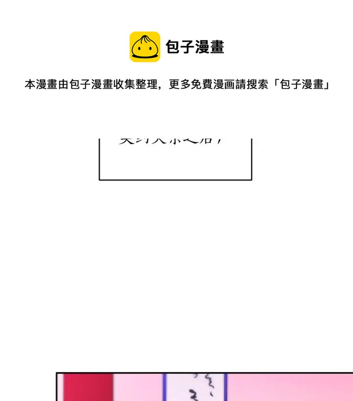 第36话 是走是留？4