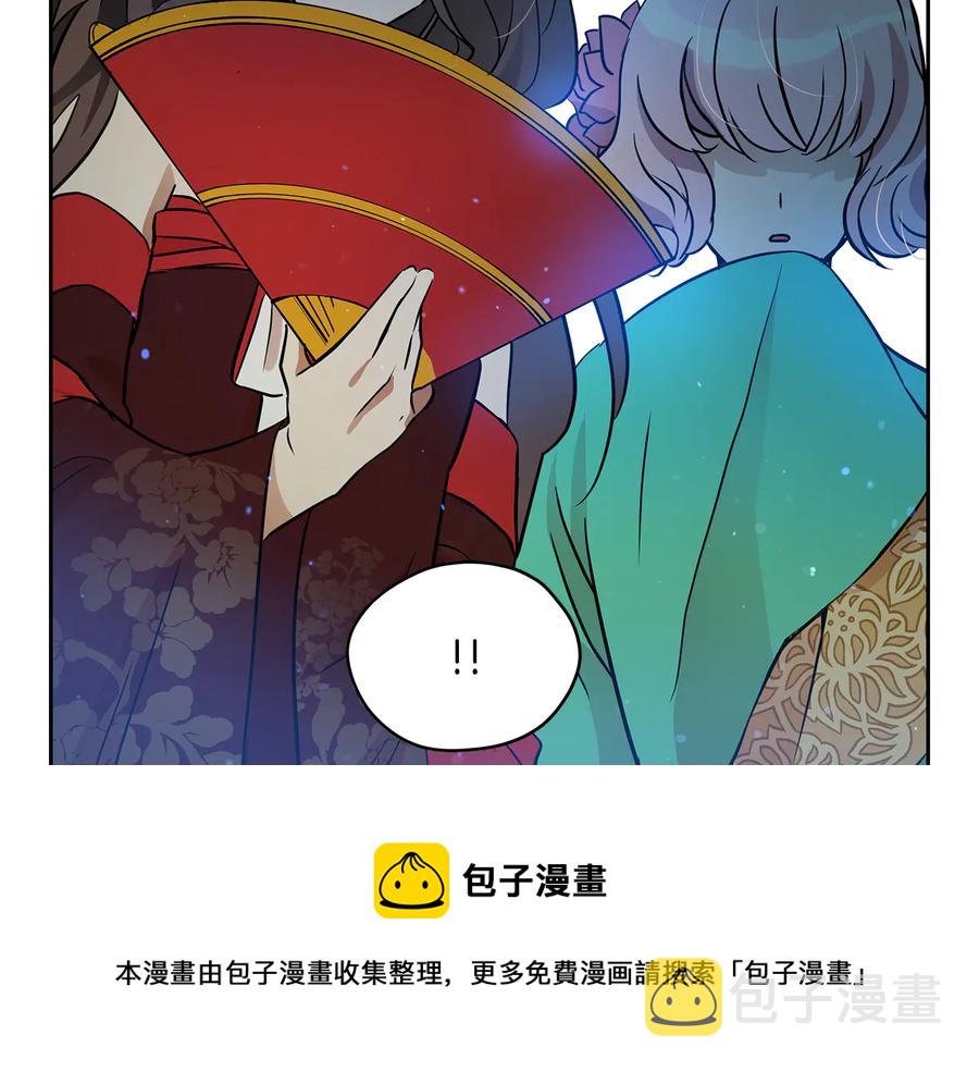 第55话 陛下的宠妃112