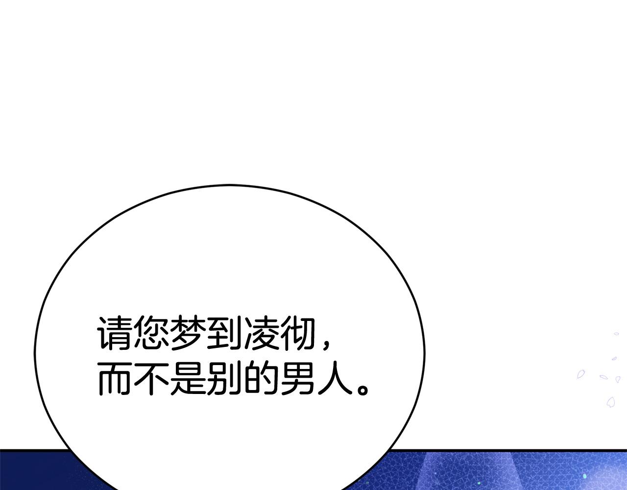第85话 人类的庆典142