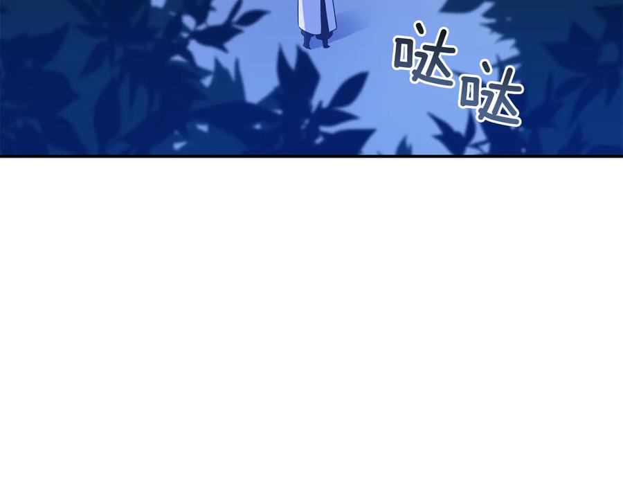 第99话 过度保护130